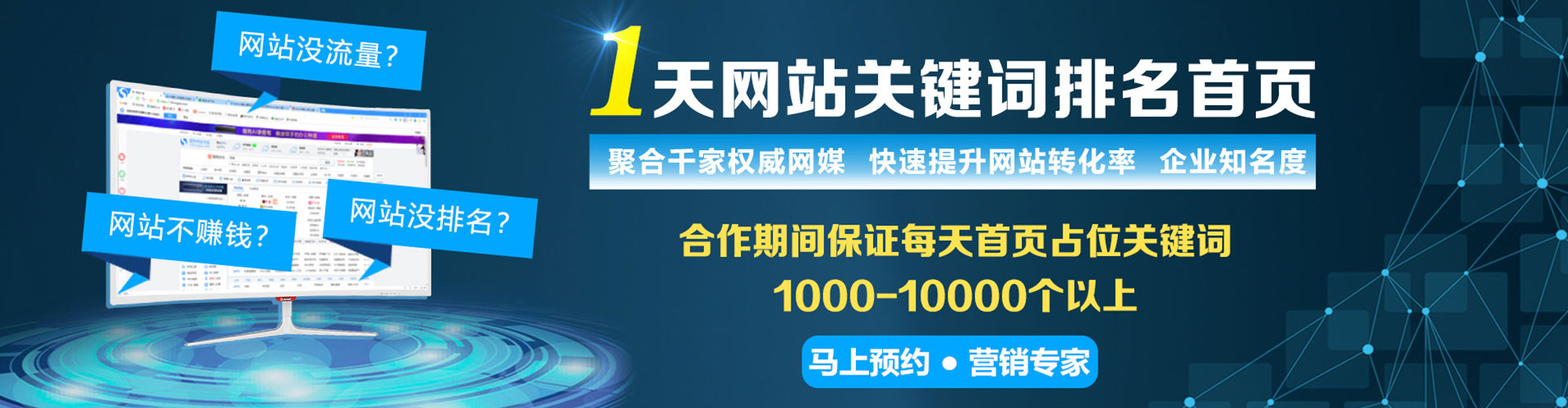 吉安信息流托管