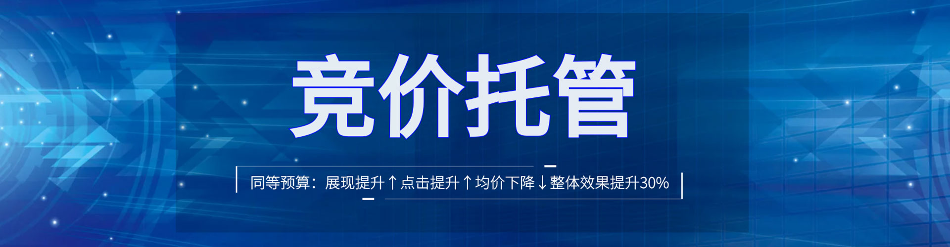 吉安微信信息流