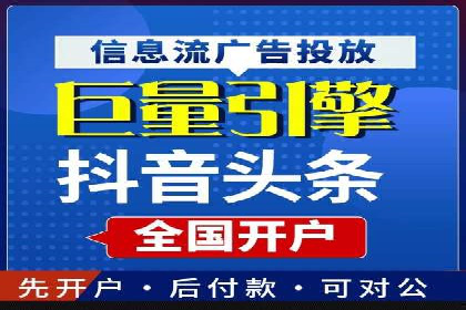 某公司SEM优化成功案例：从零到一的流量增长