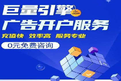 解析信息流优化师如何通过创意提升广告价值