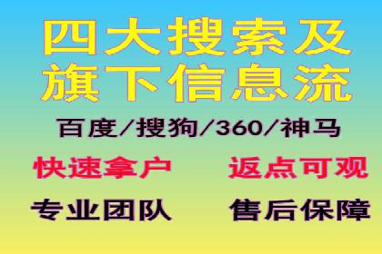 揭秘百度竞价广告收费模式——以某行业为例