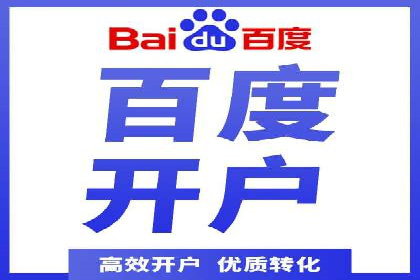 探索sem账户托管的优化策略与效果