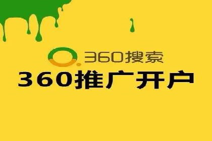 网络推广开户攻略：揭秘成功案例